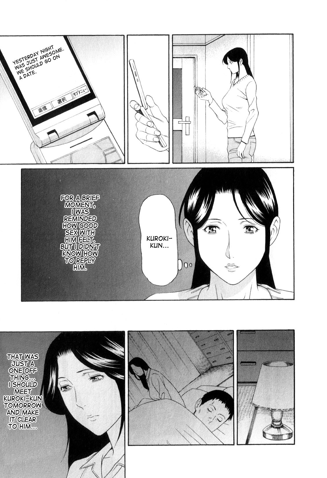 インギノヘイト1