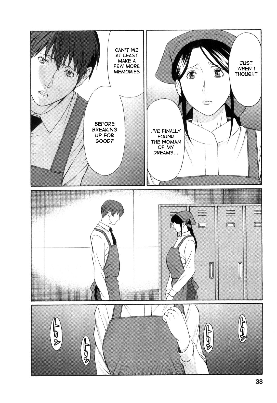 インギノヘイト1