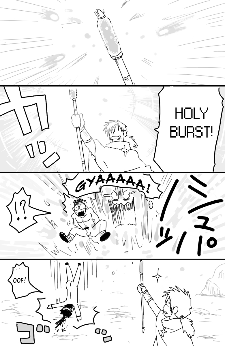 インギノヘイト1