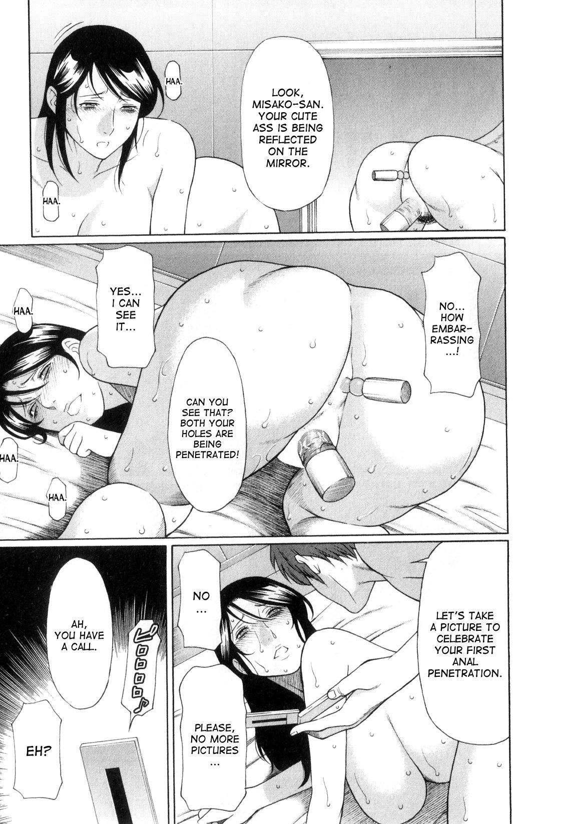 インギノヘイト1