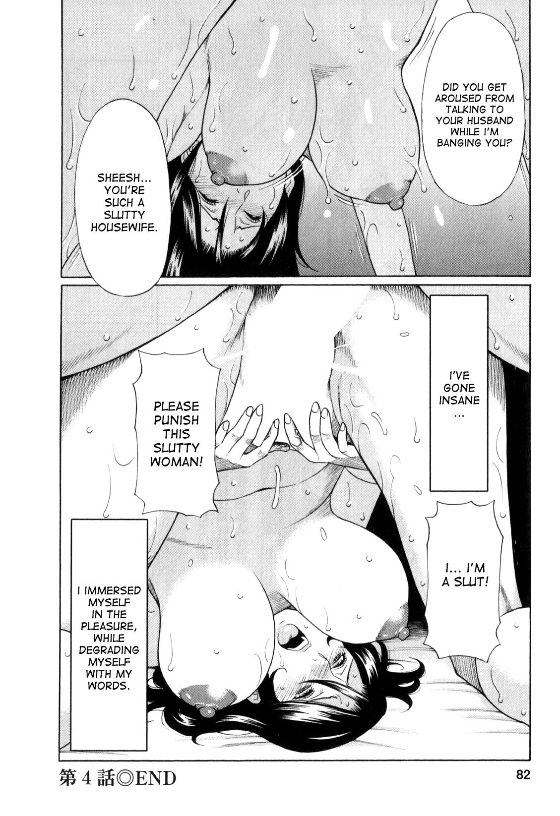 インギノヘイト1