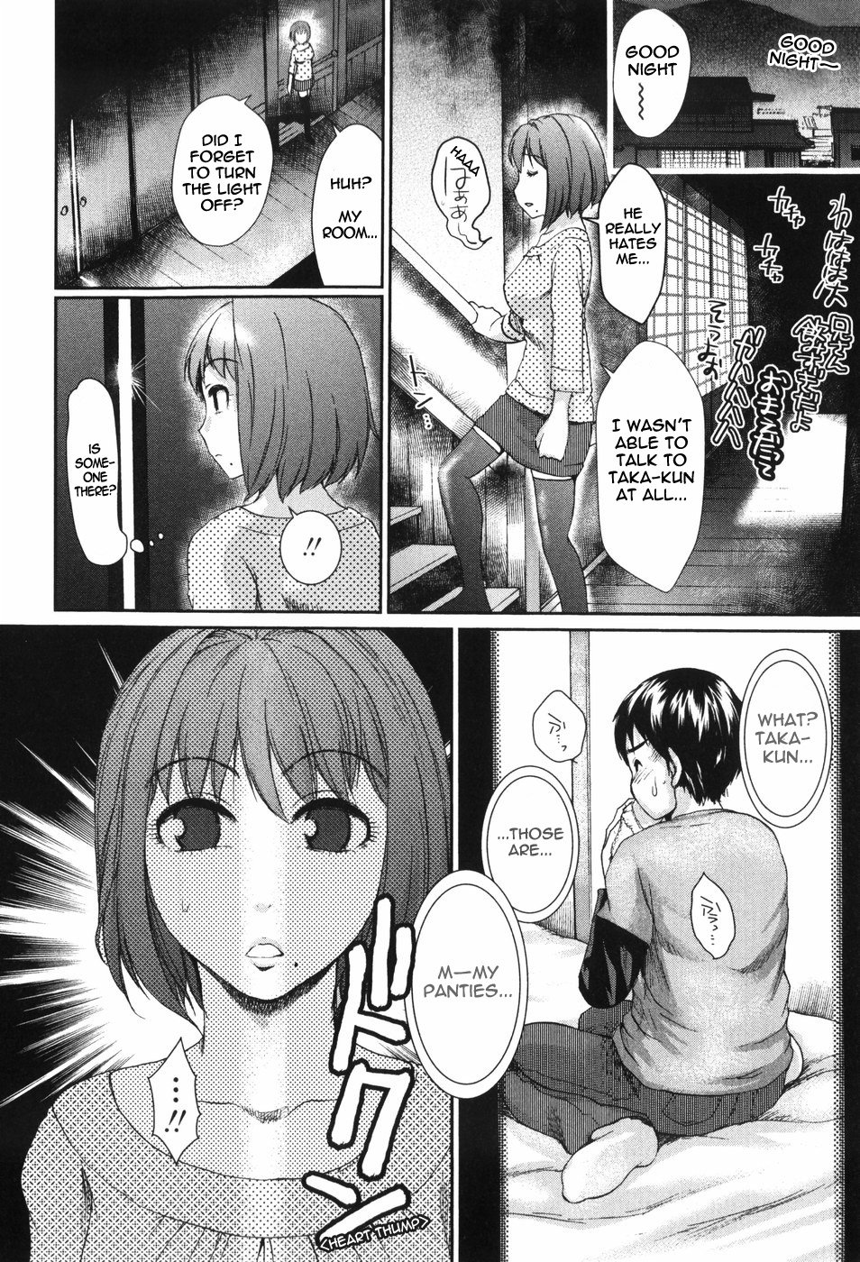 イトコンチ