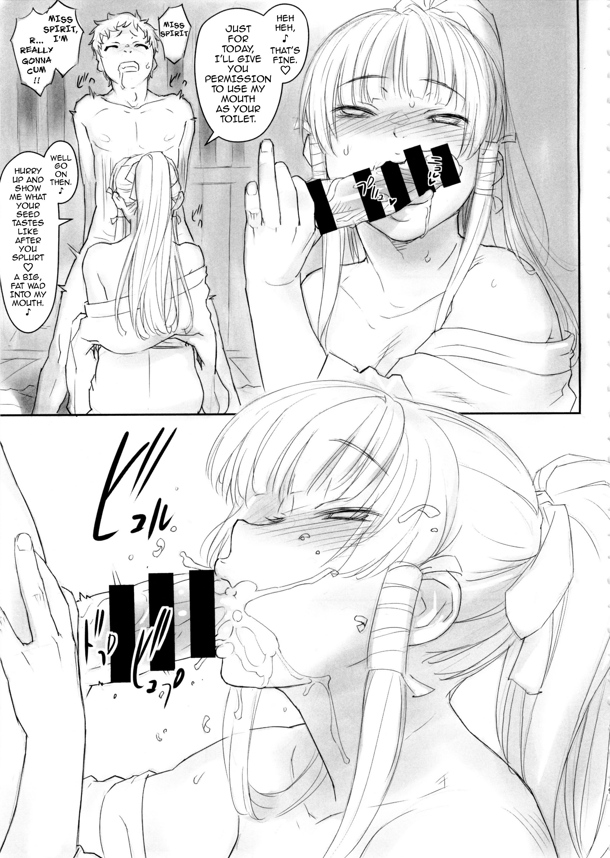 にょてんぐとまくなしのべつ