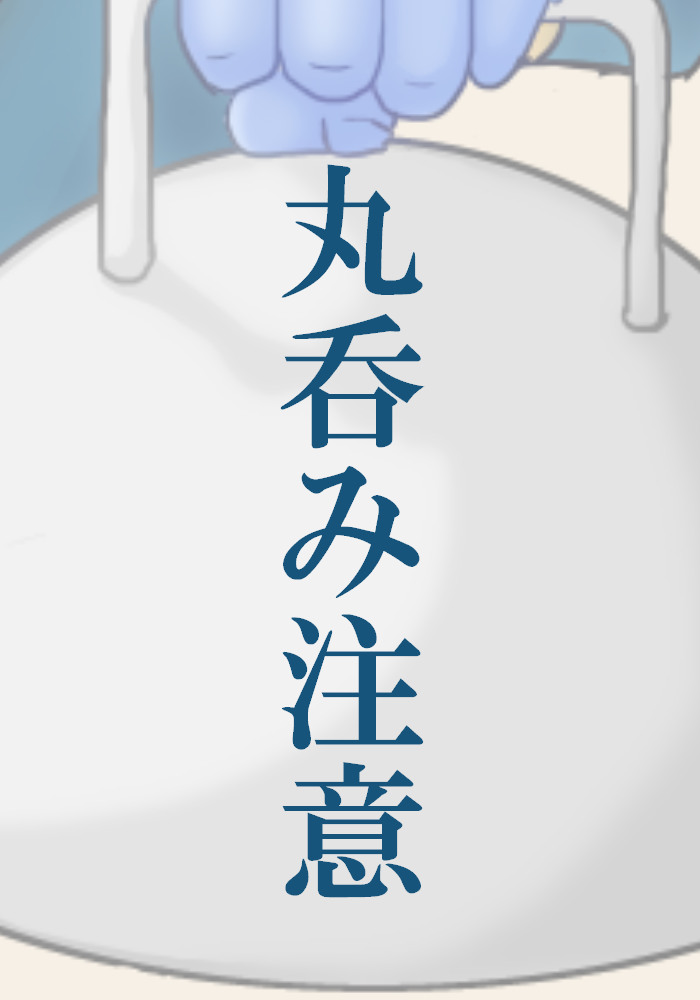 ジンガイ娘の食器 ジンガイ娘の食器