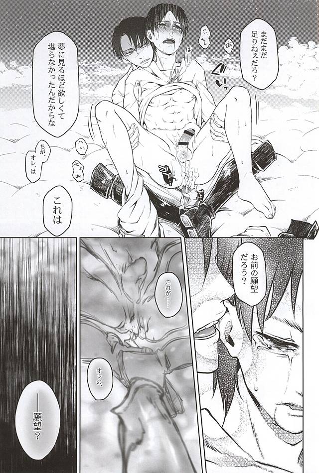 催眠術のむすこたち-こうへん-