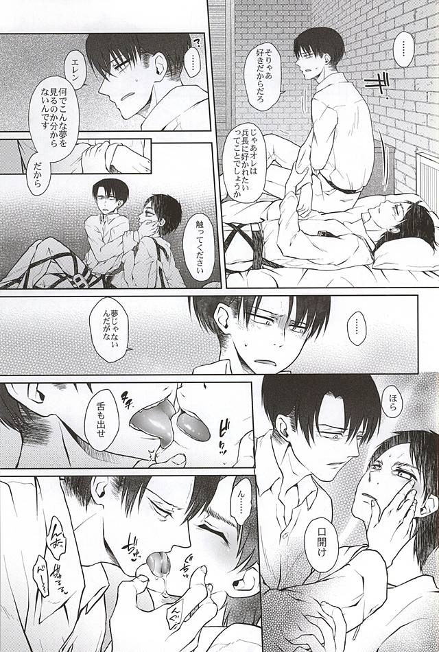 催眠術のむすこたち-こうへん-