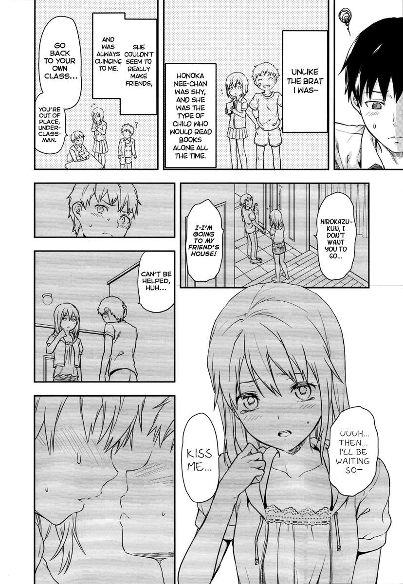 アネキュン！ 〜私の甘い甘いお姉さん〜