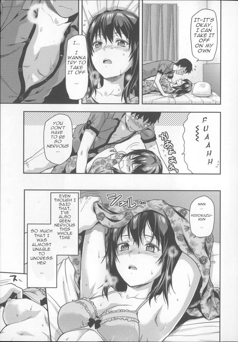 アネキュン！ 〜私の甘い甘いお姉さん〜