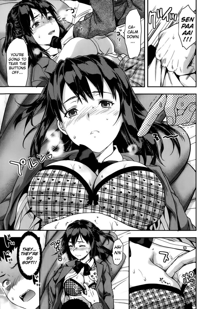 アネキュン！ 〜私の甘い甘いお姉さん〜