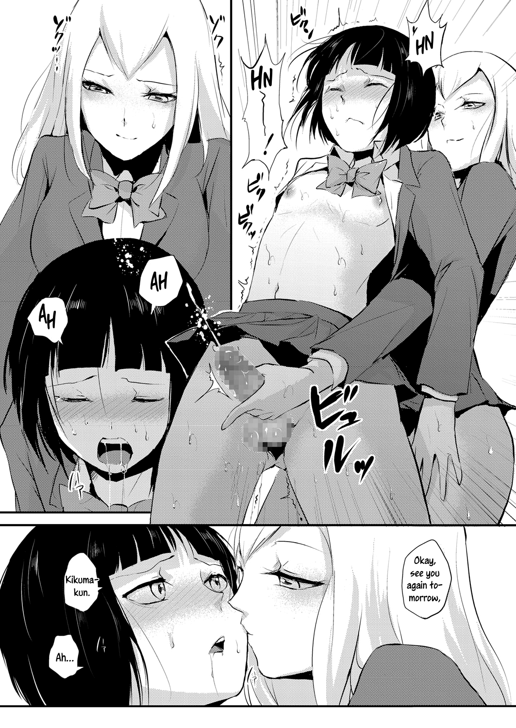 なぶりの京しつ-輪姦教室Ch。 1-3