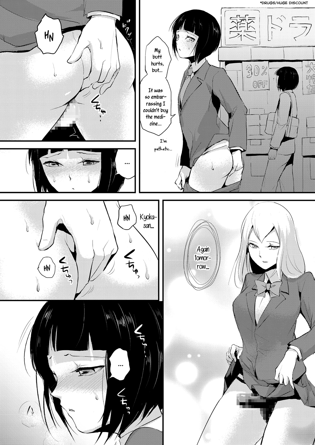 なぶりの京しつ-輪姦教室Ch。 1-3