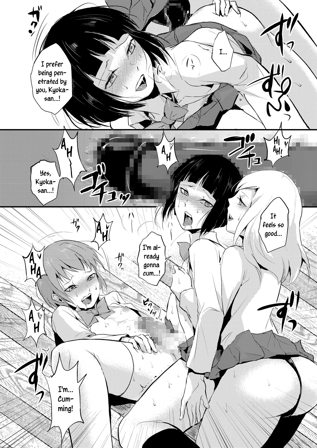 なぶりの京しつ-輪姦教室Ch。 1-3