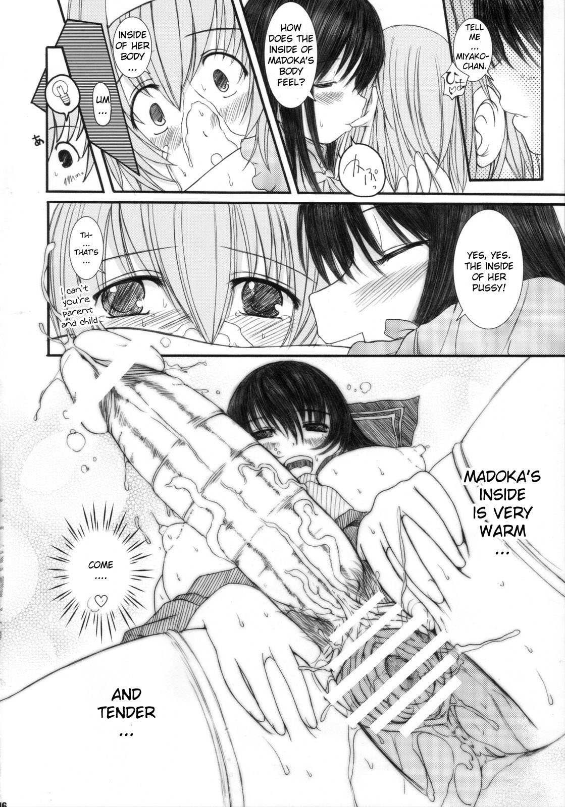 Kesson Shoujo Jou