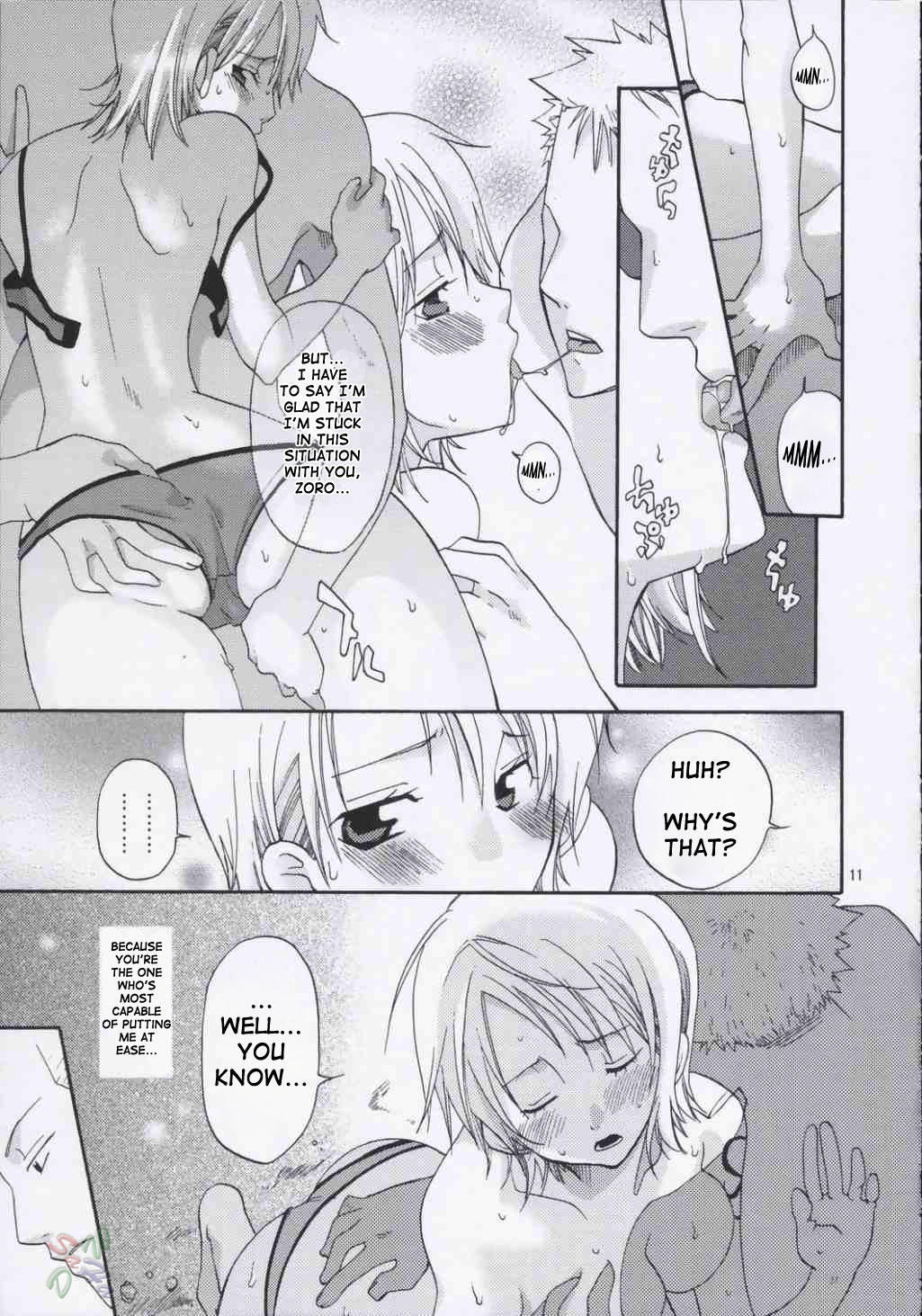 こうかしが大好き