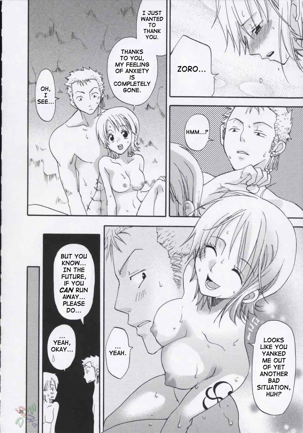 こうかしが大好き