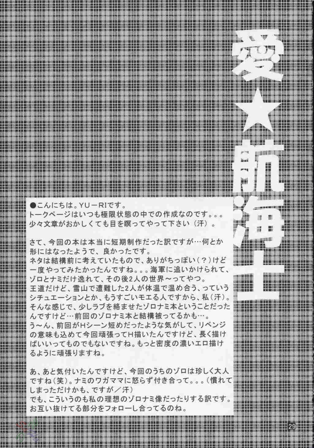こうかしが大好き