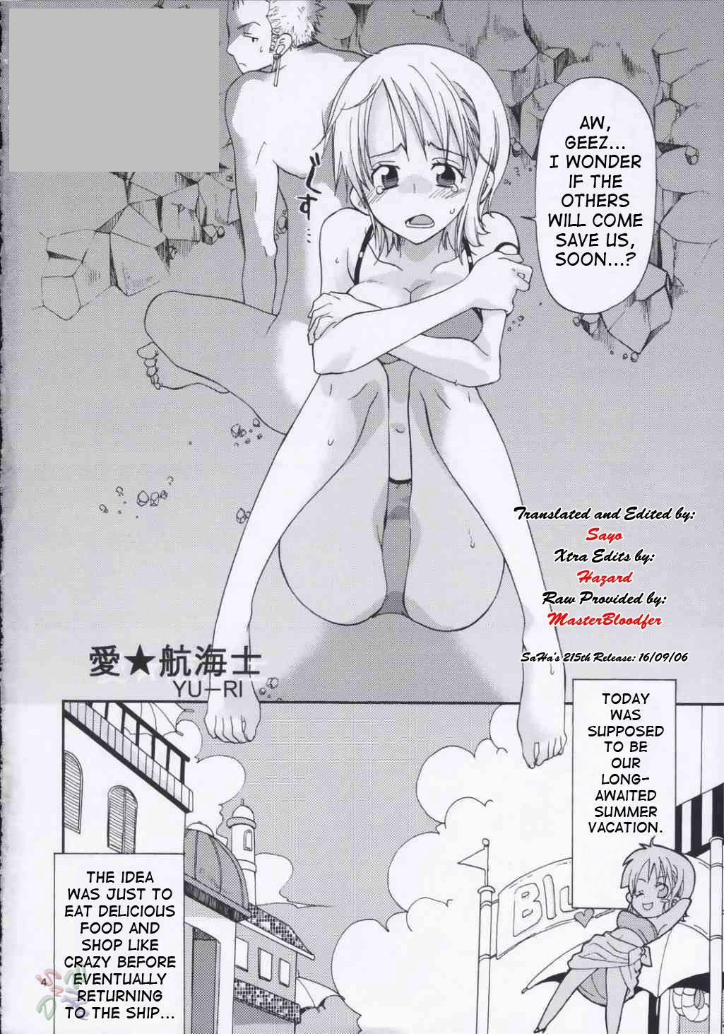 こうかしが大好き