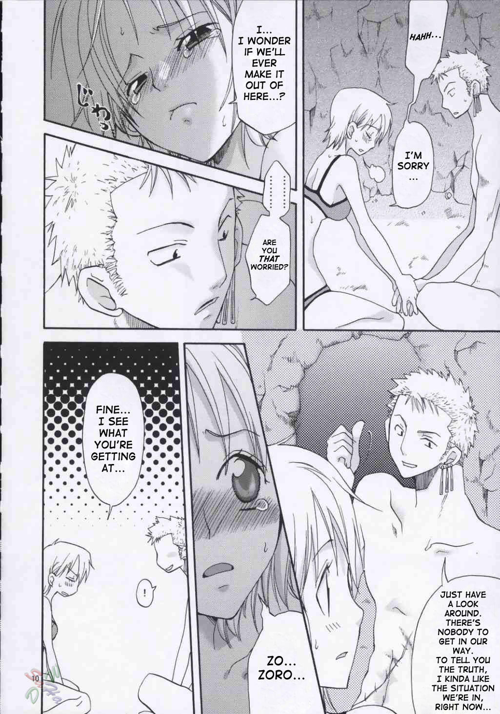 こうかしが大好き
