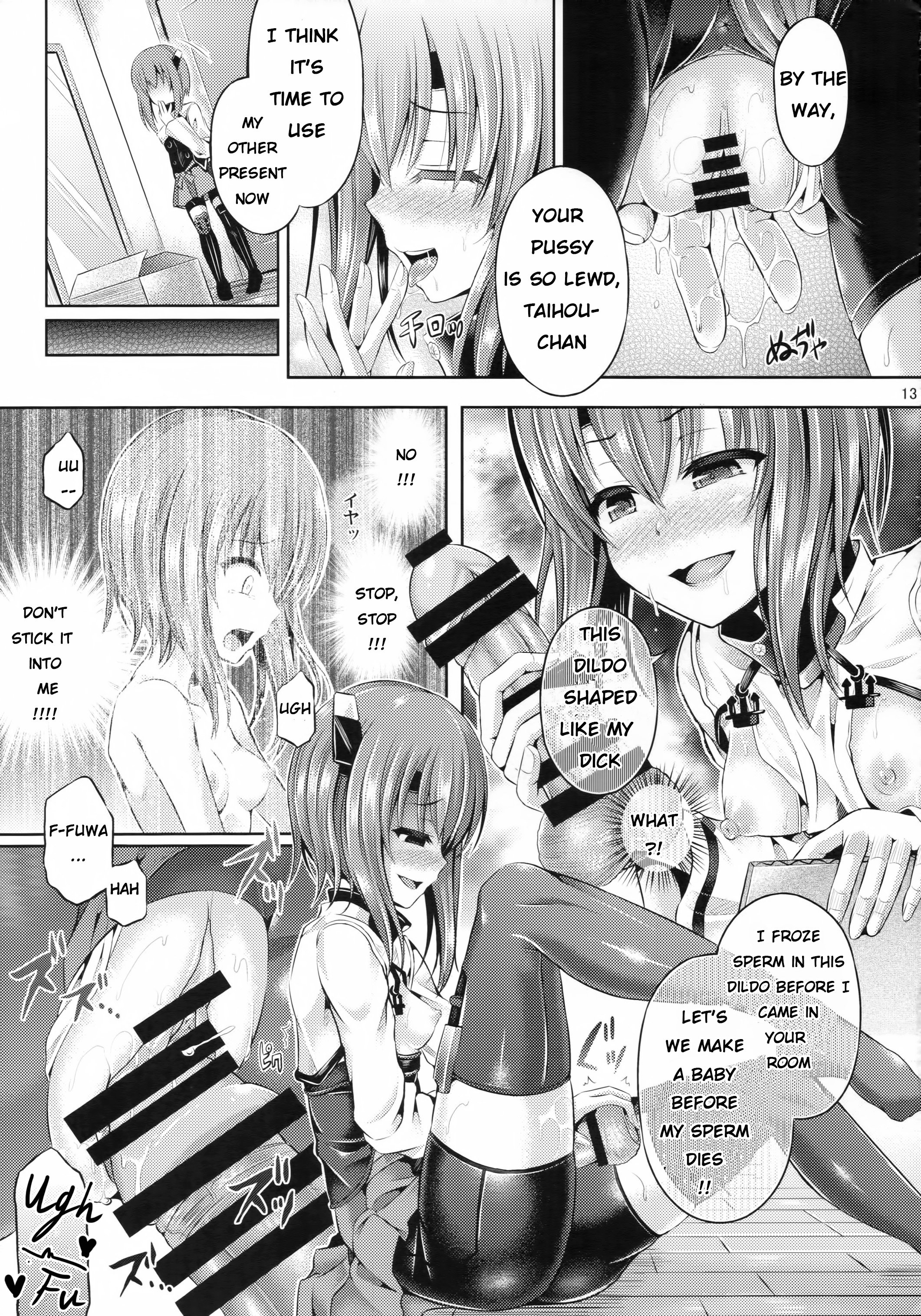 カワコレ闇法。大鳳
