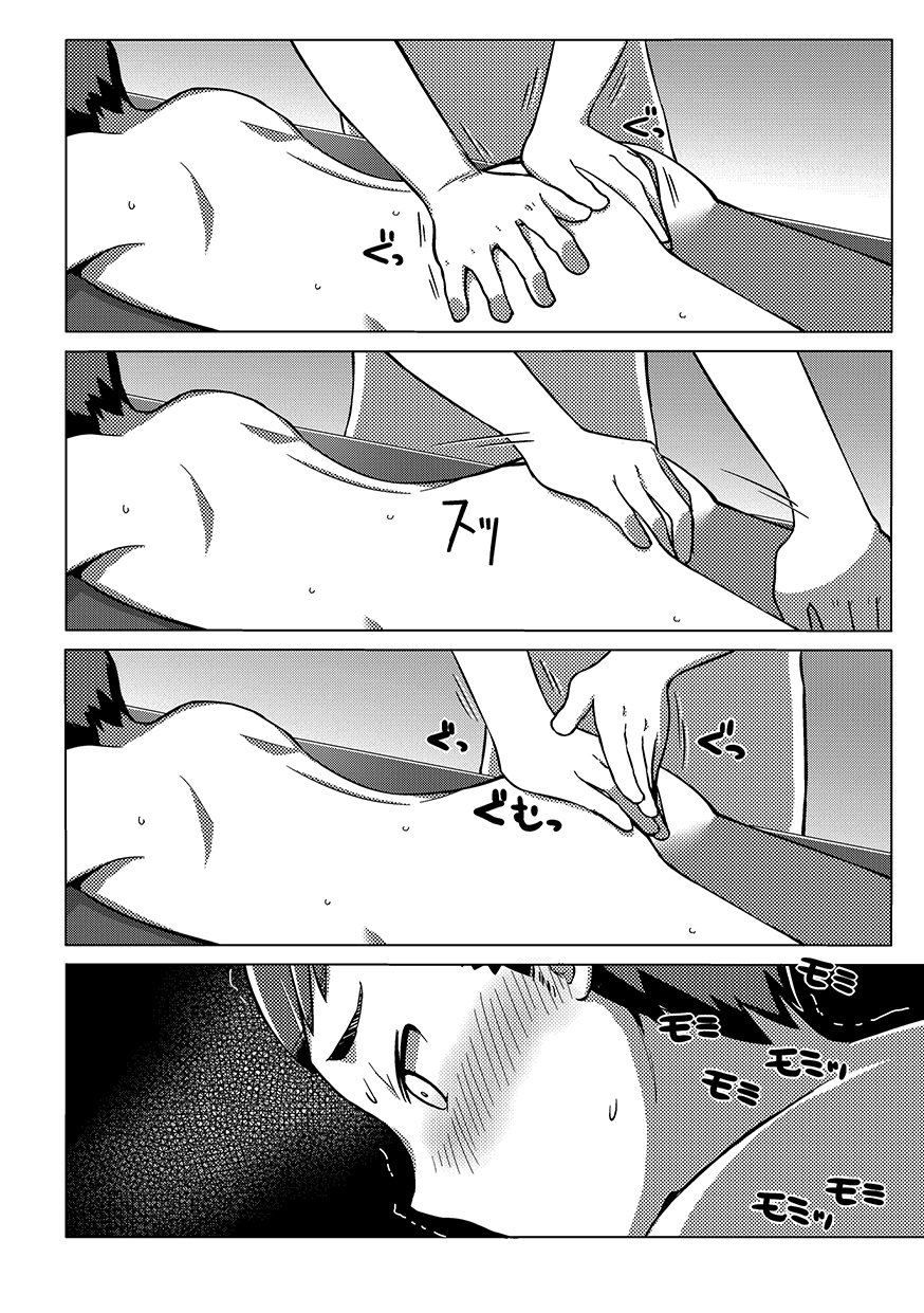 ちょくじょうしんき{しょうたちゃん}