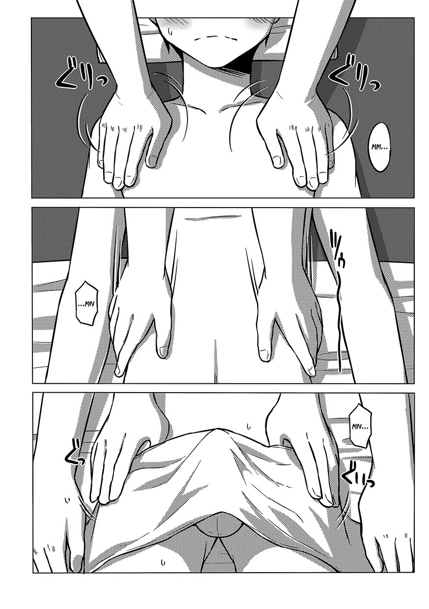 ちょくじょうしんき{しょうたちゃん}