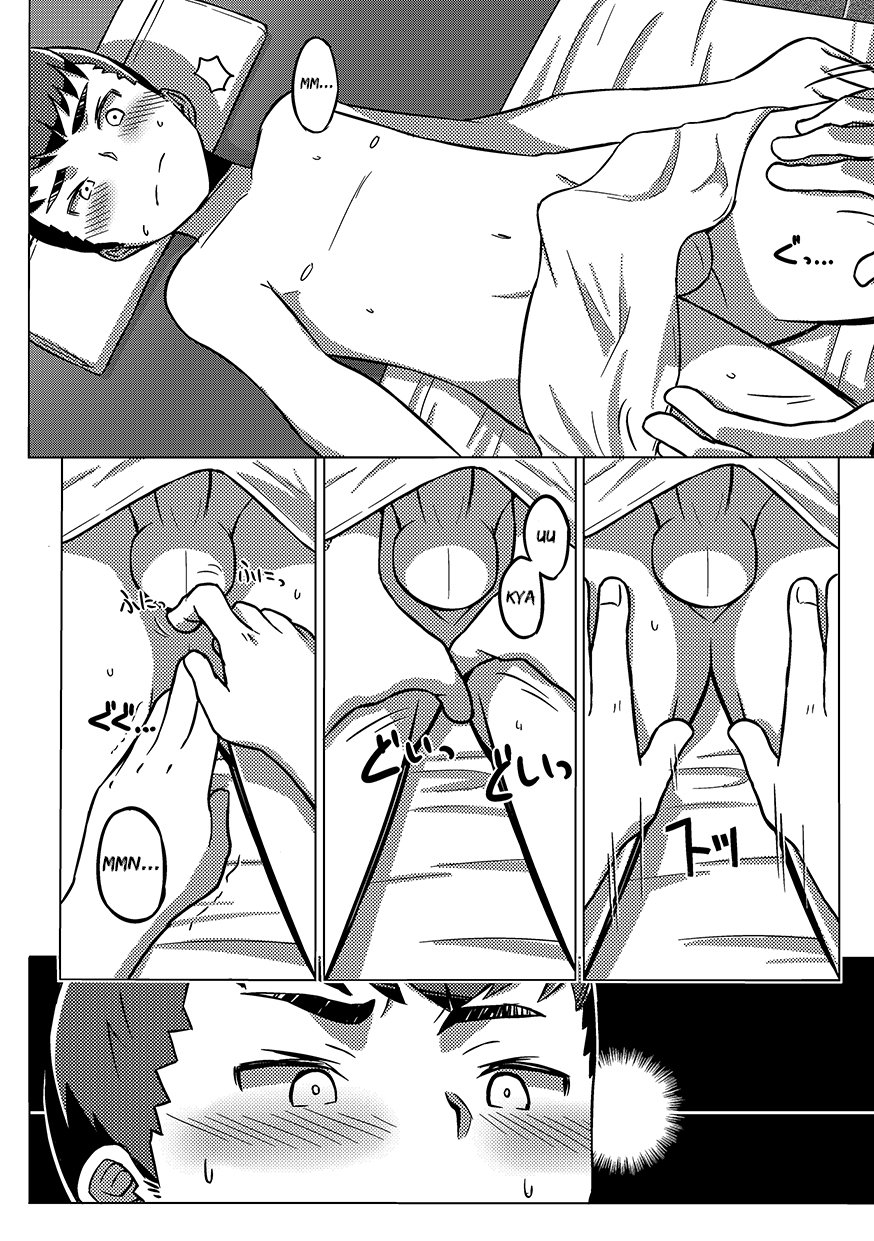 ちょくじょうしんき{しょうたちゃん}