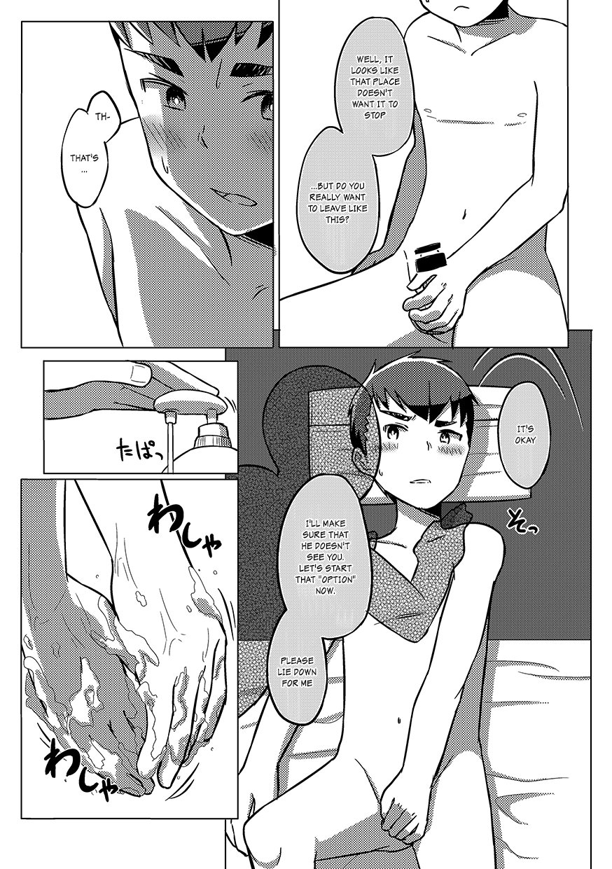 ちょくじょうしんき{しょうたちゃん}