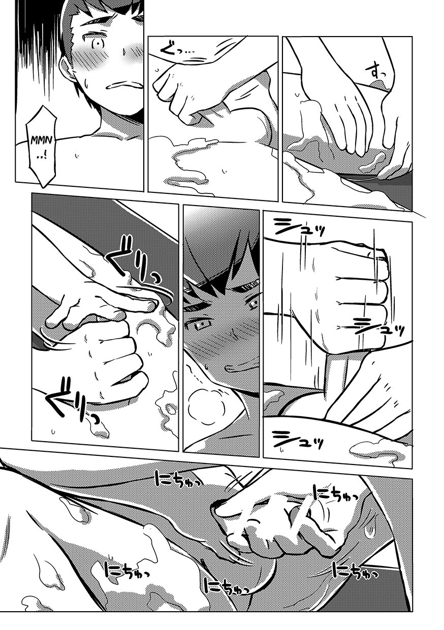 ちょくじょうしんき{しょうたちゃん}