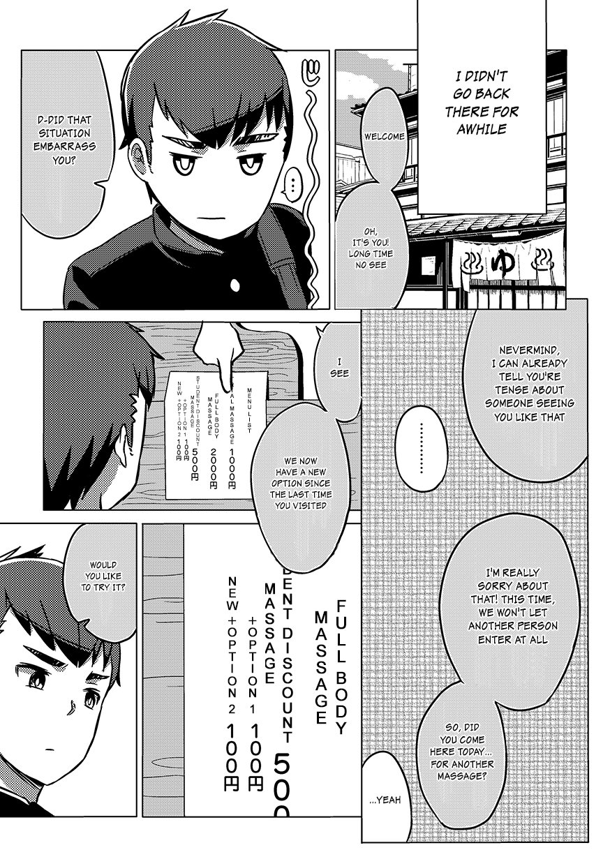 ちょくじょうしんき{しょうたちゃん}