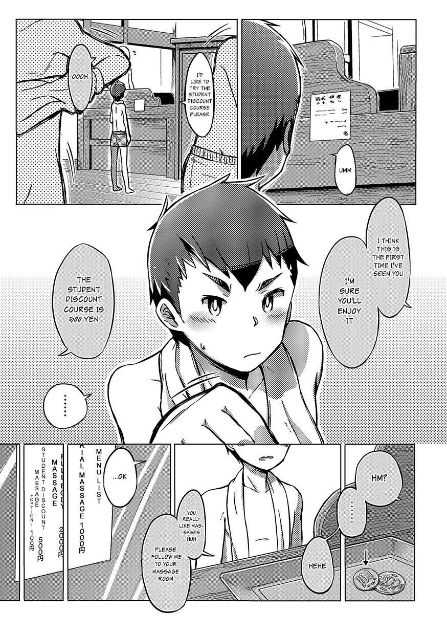 ちょくじょうしんき{しょうたちゃん}