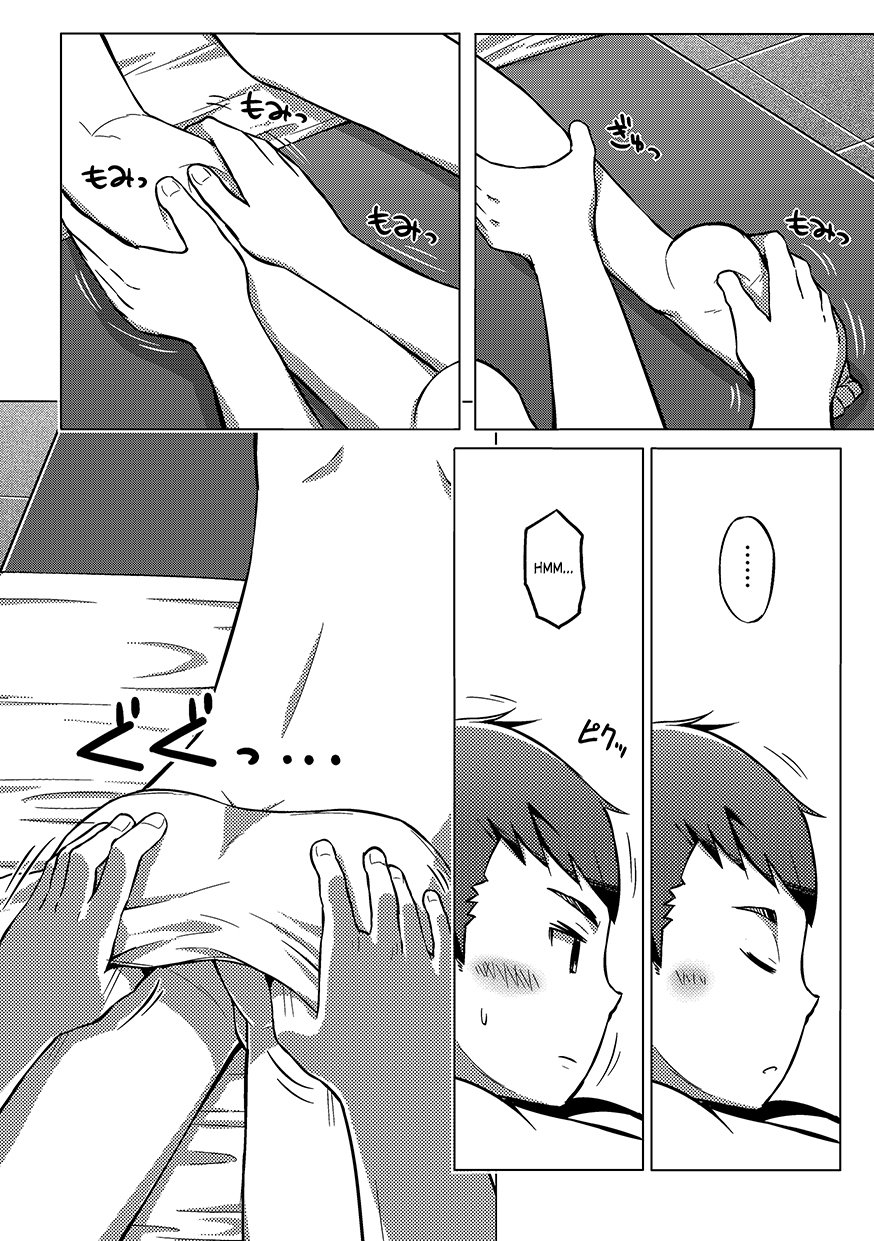 ちょくじょうしんき{しょうたちゃん}