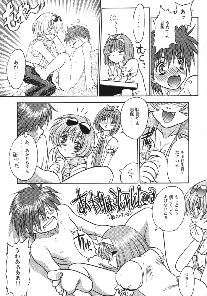 リーフメガミックス3 リーフメガミックス3