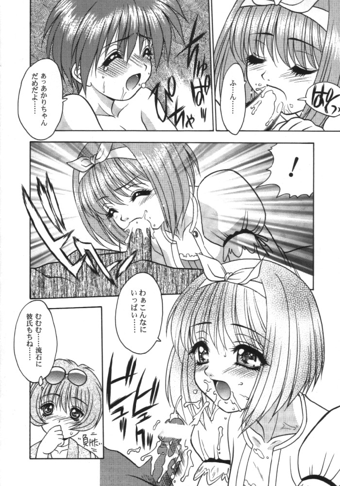 リーフメガミックス3 リーフメガミックス3