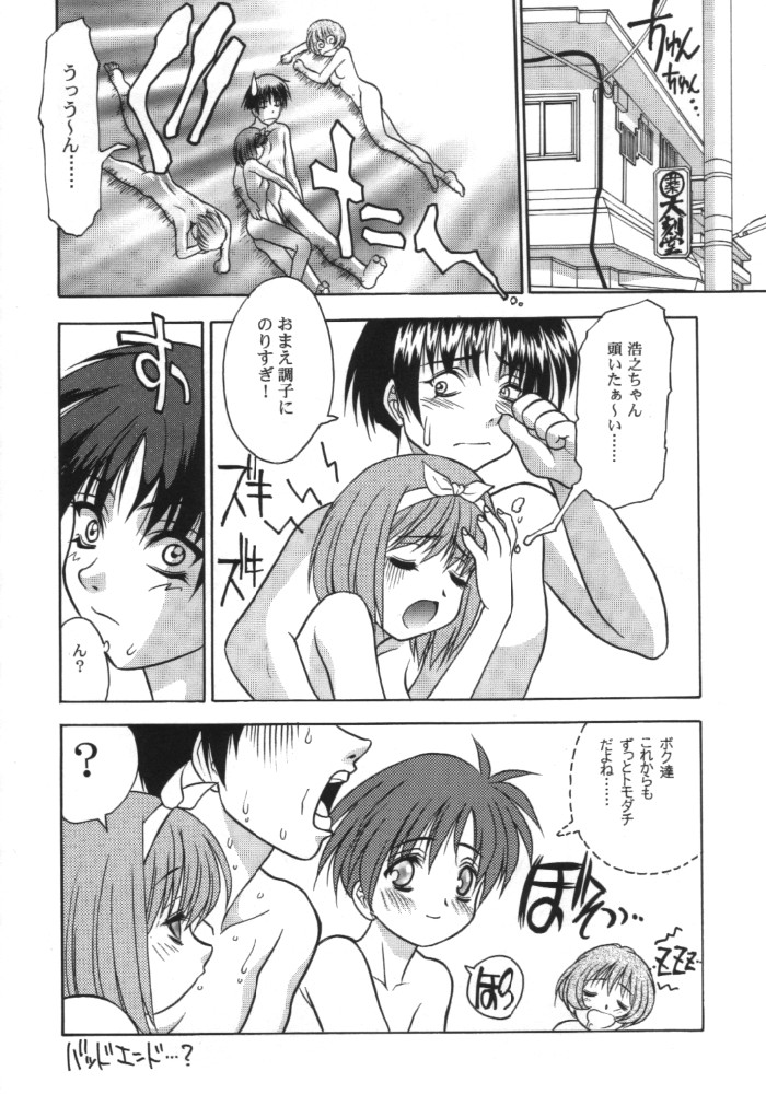 リーフメガミックス3 リーフメガミックス3