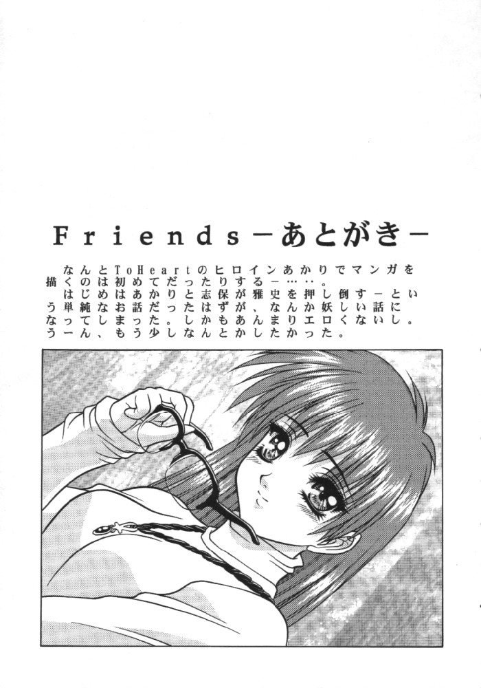 リーフメガミックス3 リーフメガミックス3