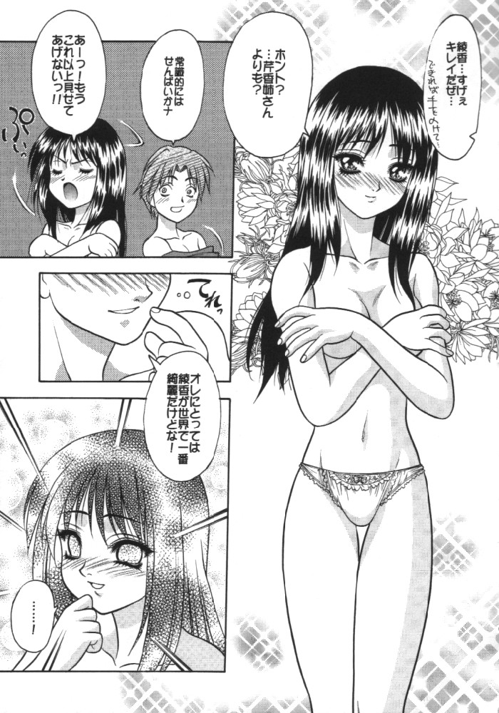 リーフメガミックス3 リーフメガミックス3