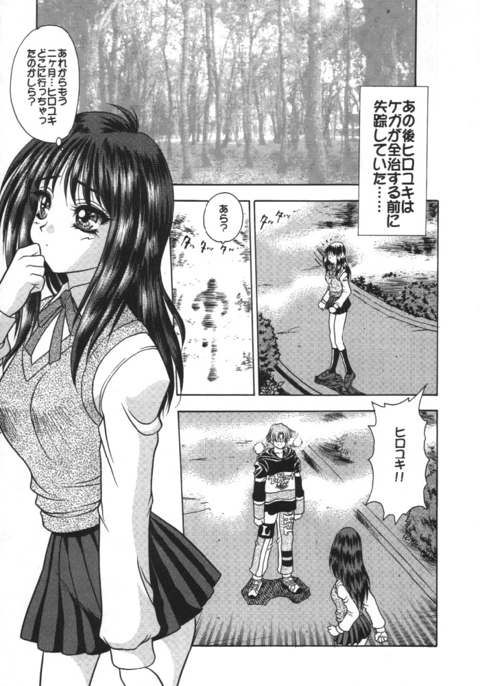 リーフメガミックス3 リーフメガミックス3