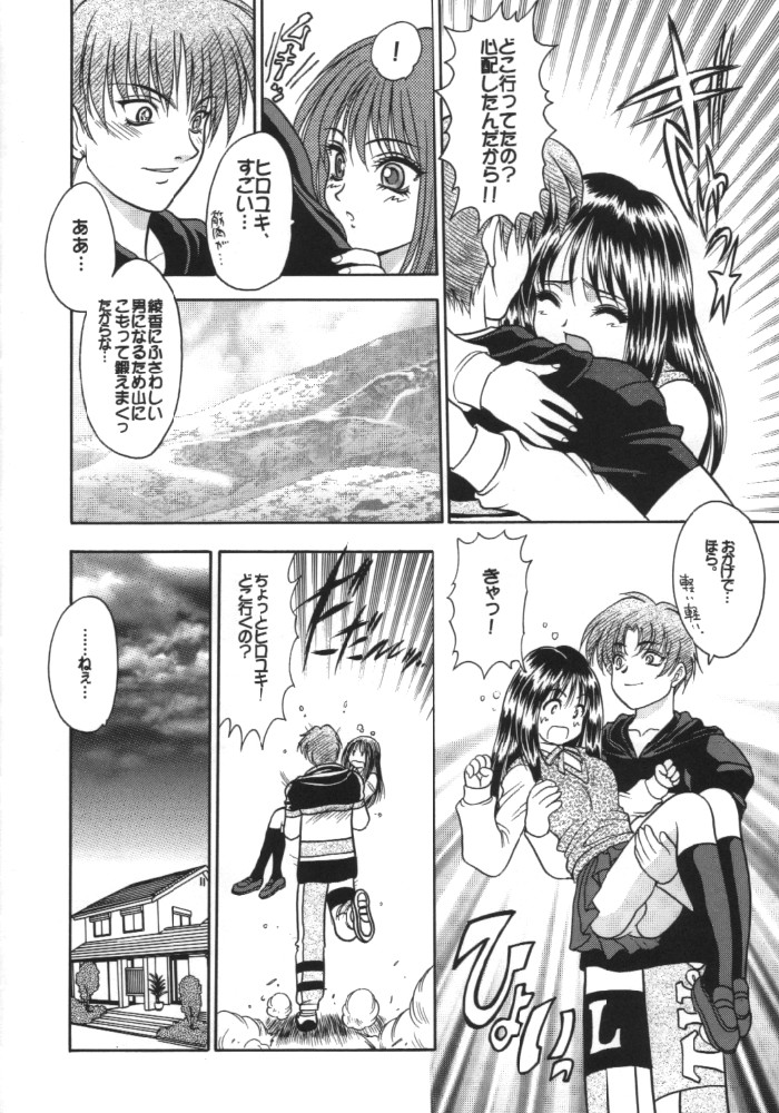 リーフメガミックス3 リーフメガミックス3