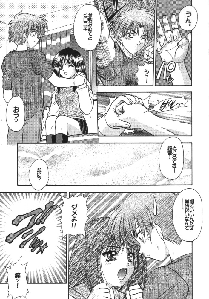 リーフメガミックス3 リーフメガミックス3