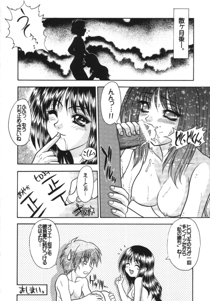 リーフメガミックス3 リーフメガミックス3
