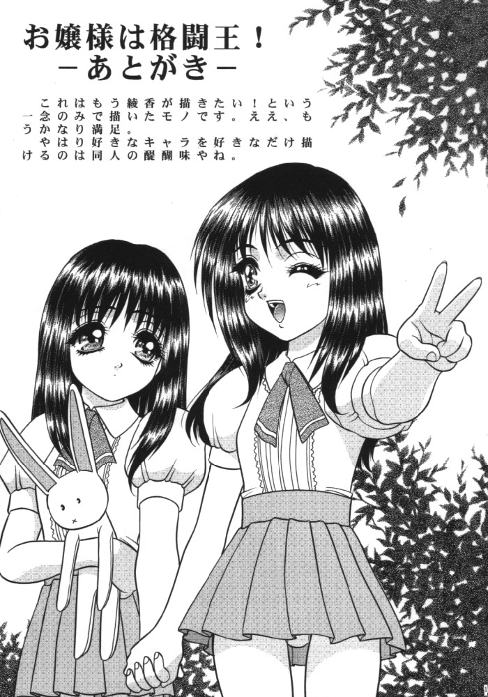 リーフメガミックス3 リーフメガミックス3