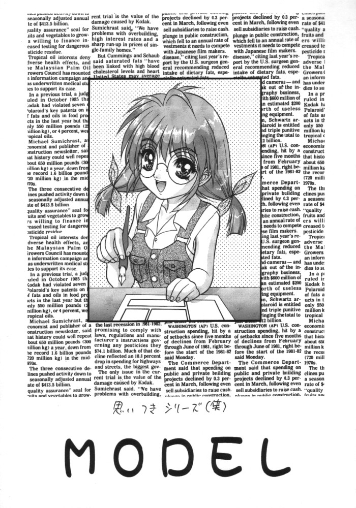 リーフメガミックス3 リーフメガミックス3