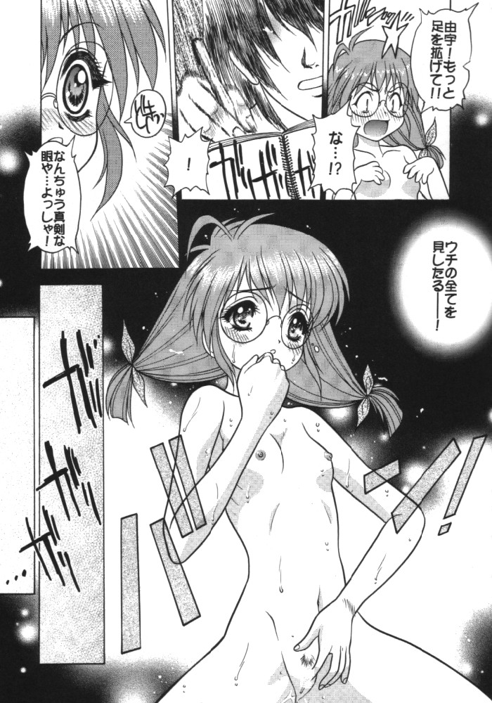 リーフメガミックス3 リーフメガミックス3
