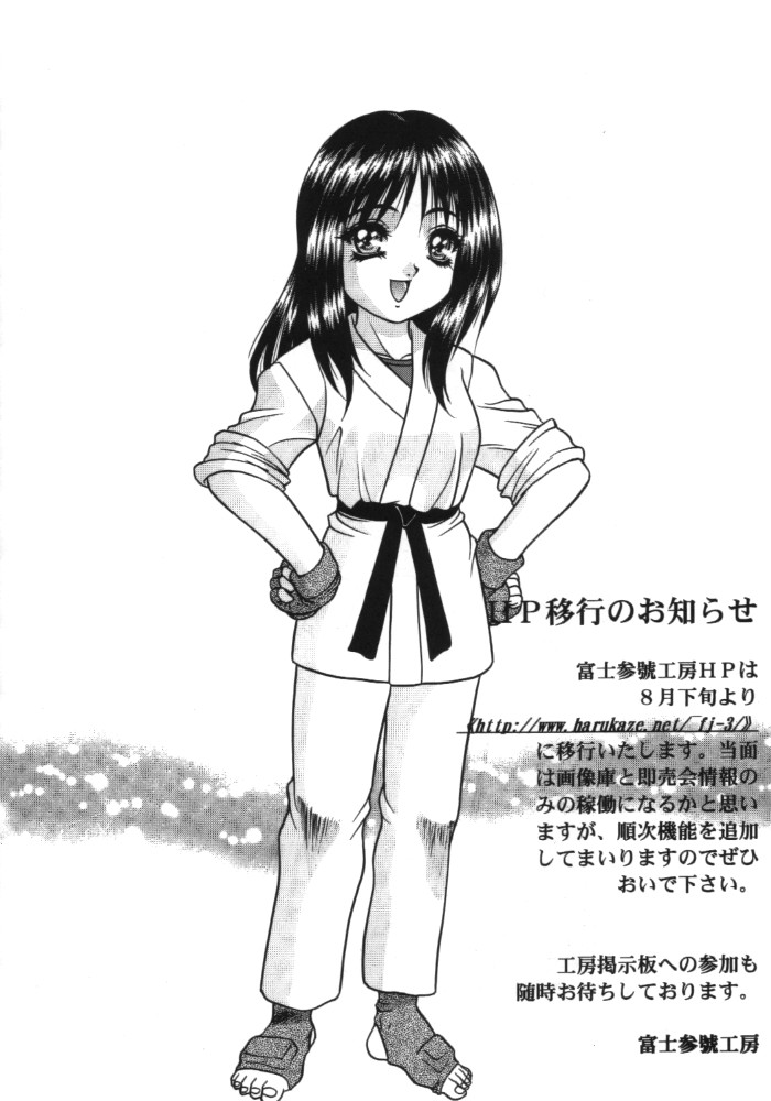 リーフメガミックス3 リーフメガミックス3
