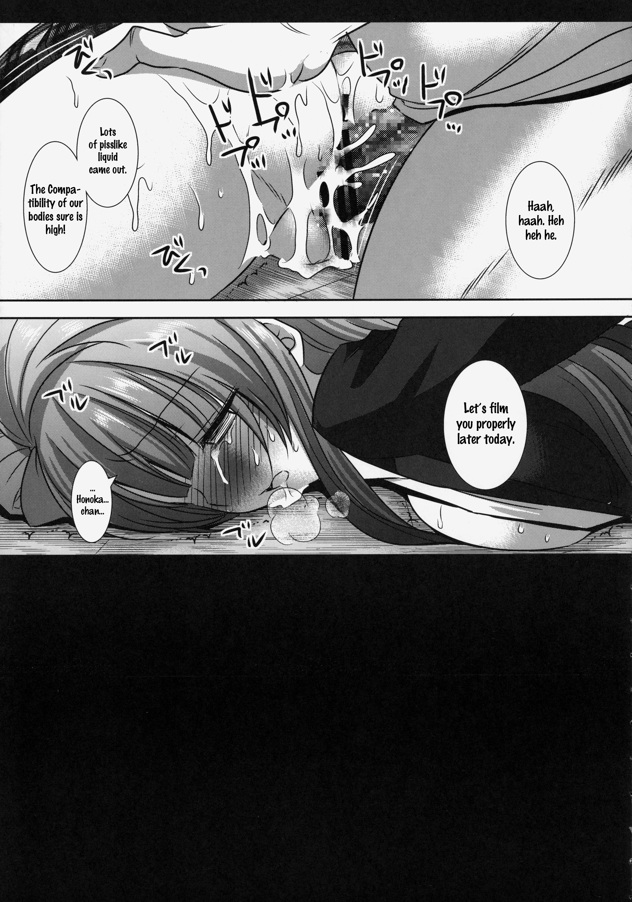 絆ものことりちゃん