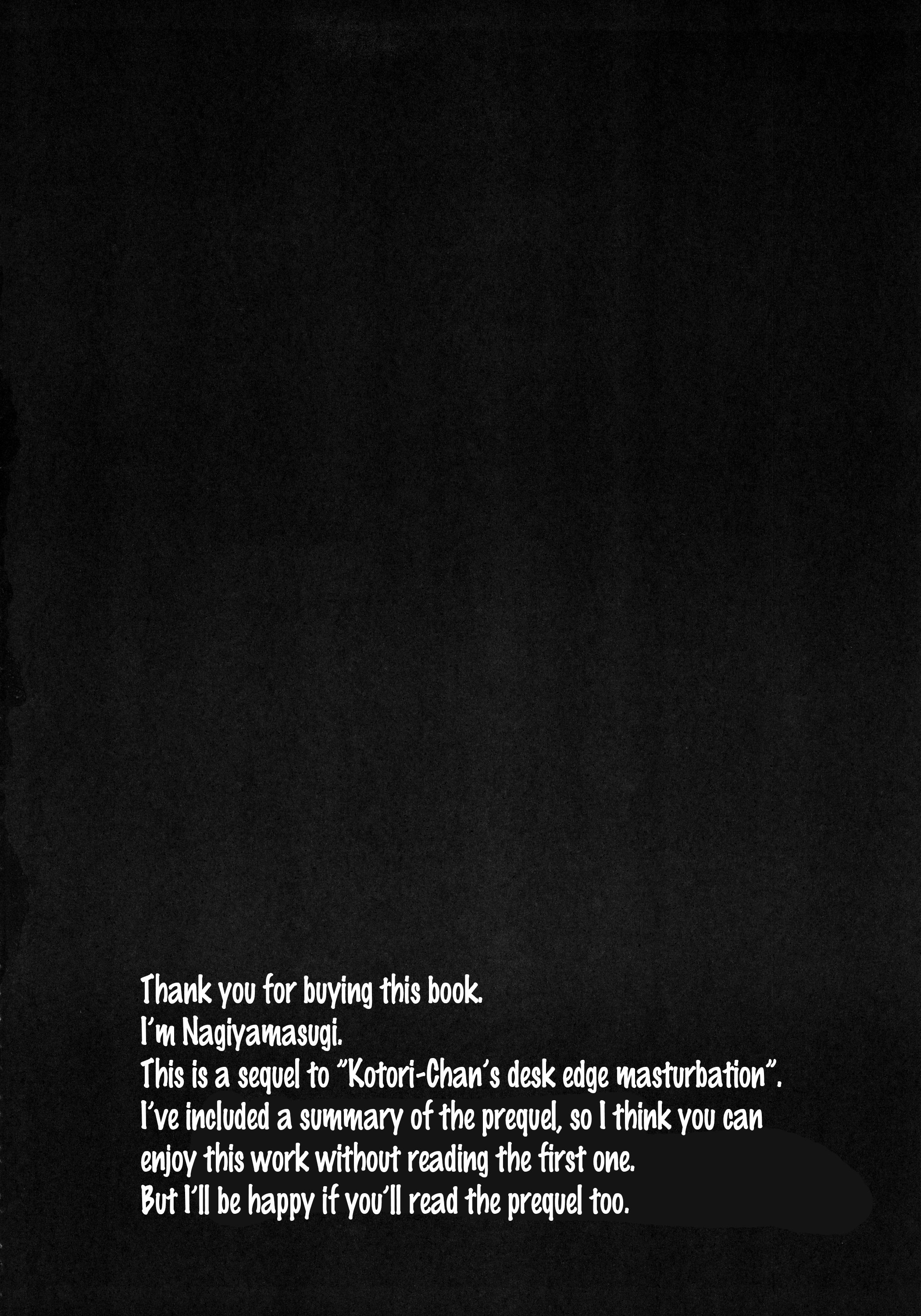 絆ものことりちゃん