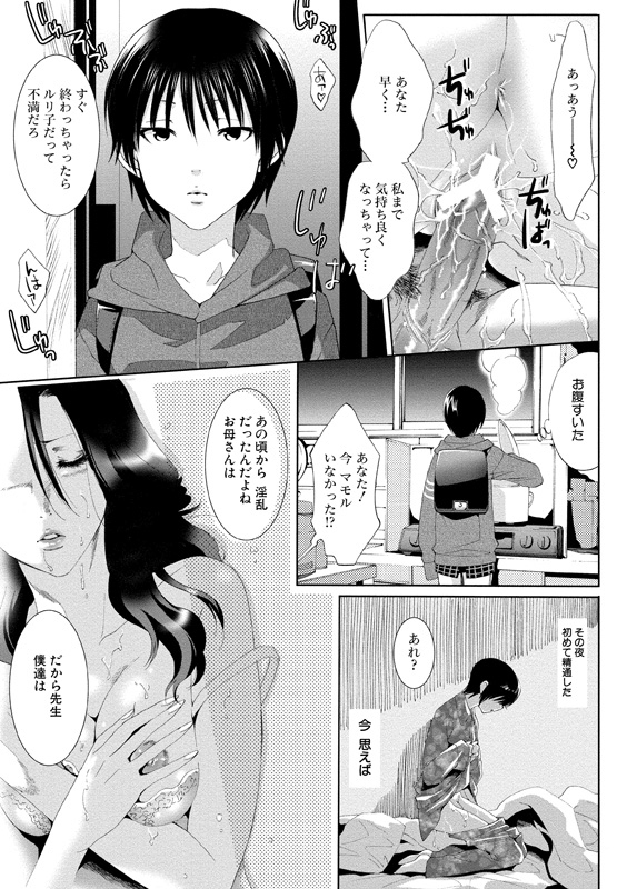 アイドルにくたいけんさ