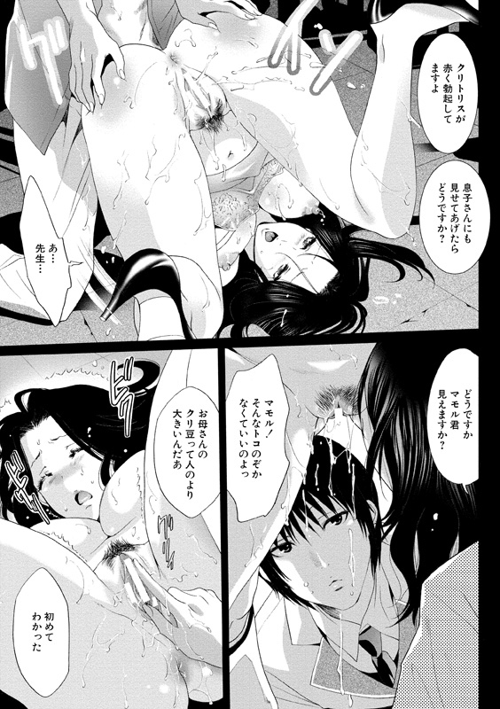 アイドルにくたいけんさ
