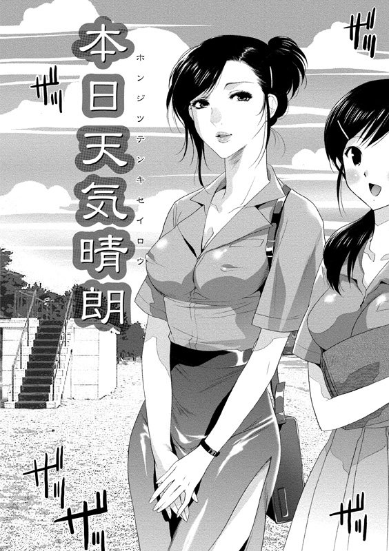 アイドルにくたいけんさ