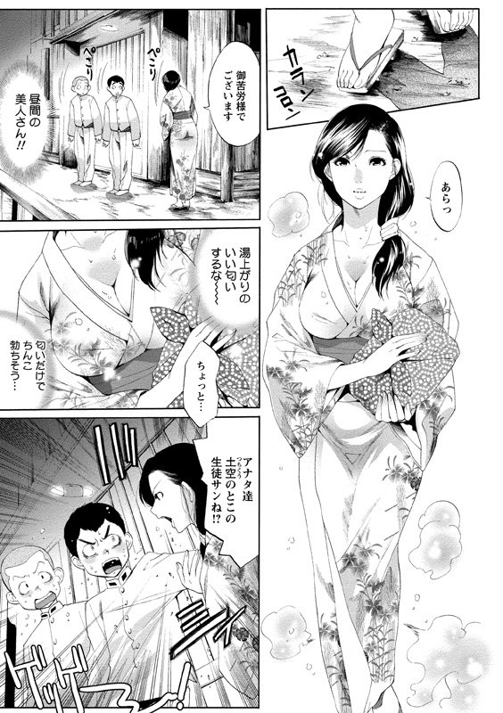 アイドルにくたいけんさ